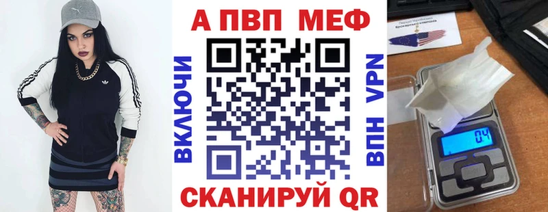 Alpha PVP СК  Задонск 