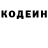 КЕТАМИН VHQ Esoha Ibraimoff