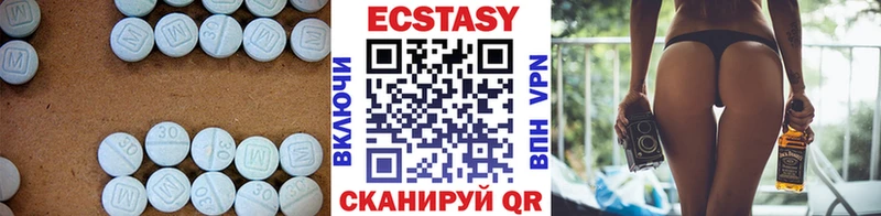 Экстази Дубай  Задонск 