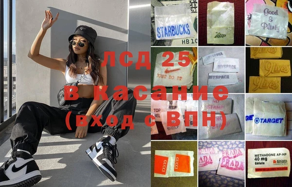 MDMA Балабаново