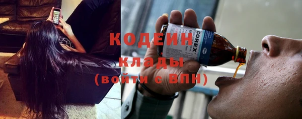 первитин Баксан