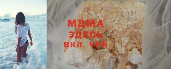 MDMA Балабаново