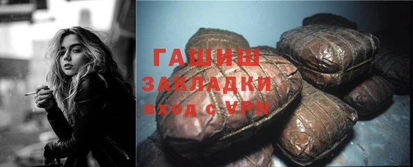 первитин Баксан