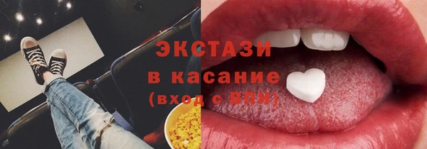 MDMA Балабаново