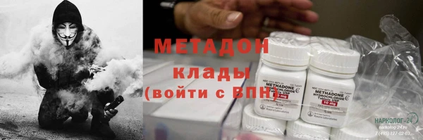 первитин Баксан