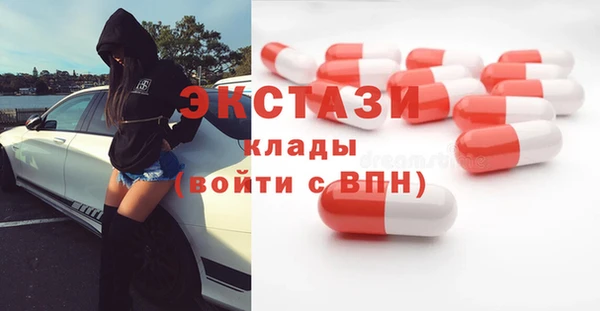 гашишное масло Каменка