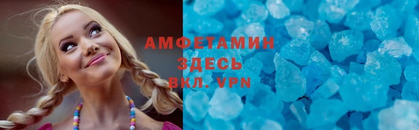 MDMA Балабаново