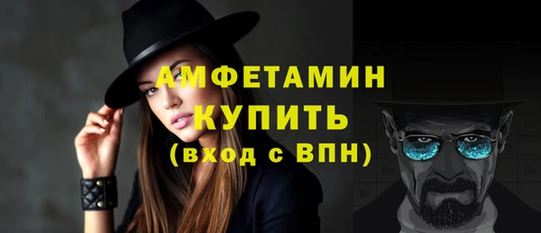 первитин Баксан