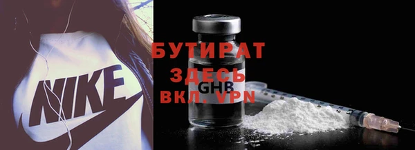 MDMA Балабаново