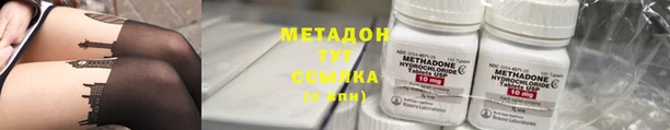 MDMA Балабаново