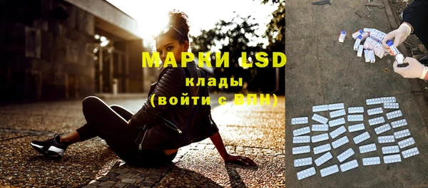 первитин Баксан
