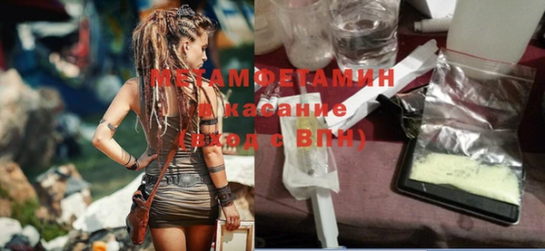 кокс Балахна