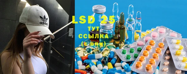 MDMA Балабаново