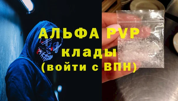 первитин Баксан