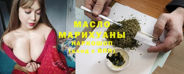 MDMA Балабаново