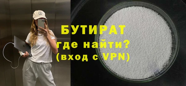 первитин Баксан