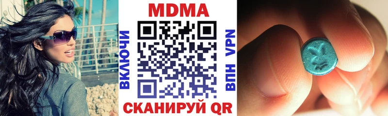 MDMA crystal  blacksprut зеркало  Задонск 