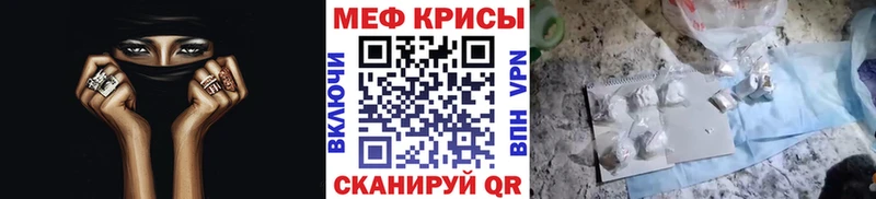 mega маркетплейс  Задонск  МЯУ-МЯУ мяу мяу 