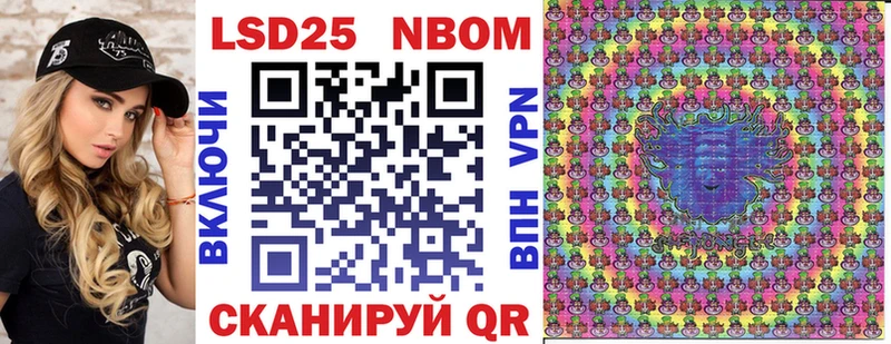 сколько стоит Задонск Марки N-bome 1,8мг